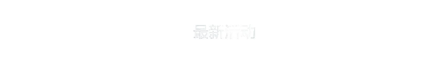 六大原创摄影风格