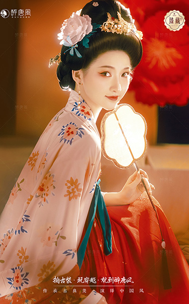 <b>国色芳华</b>