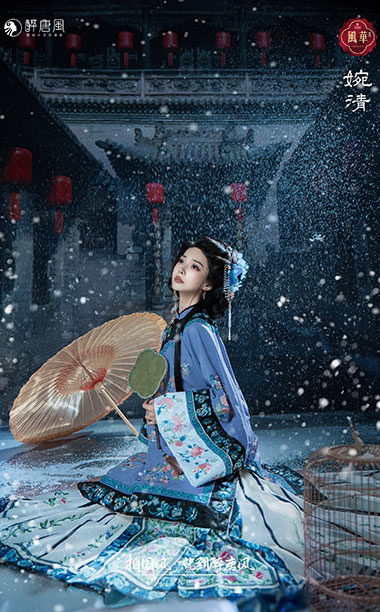 <b>婉清</b>